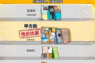 本赛季至今有效命中率Top10：小萨力压詹姆斯与库里居首 申京第4