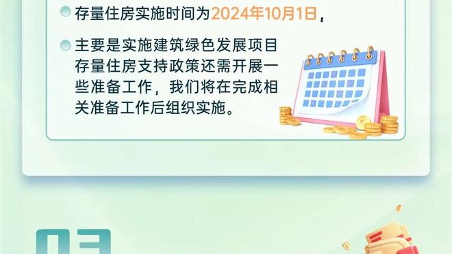 Woj：骑士内线小莫布里将接受左膝关节镜手术 预计缺席6-8周