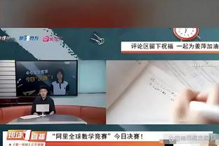 波波：索汉防守詹姆斯做得很好 后者不可阻挡但索汉接受了挑战